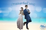 Sommerball 07.07.2023_481